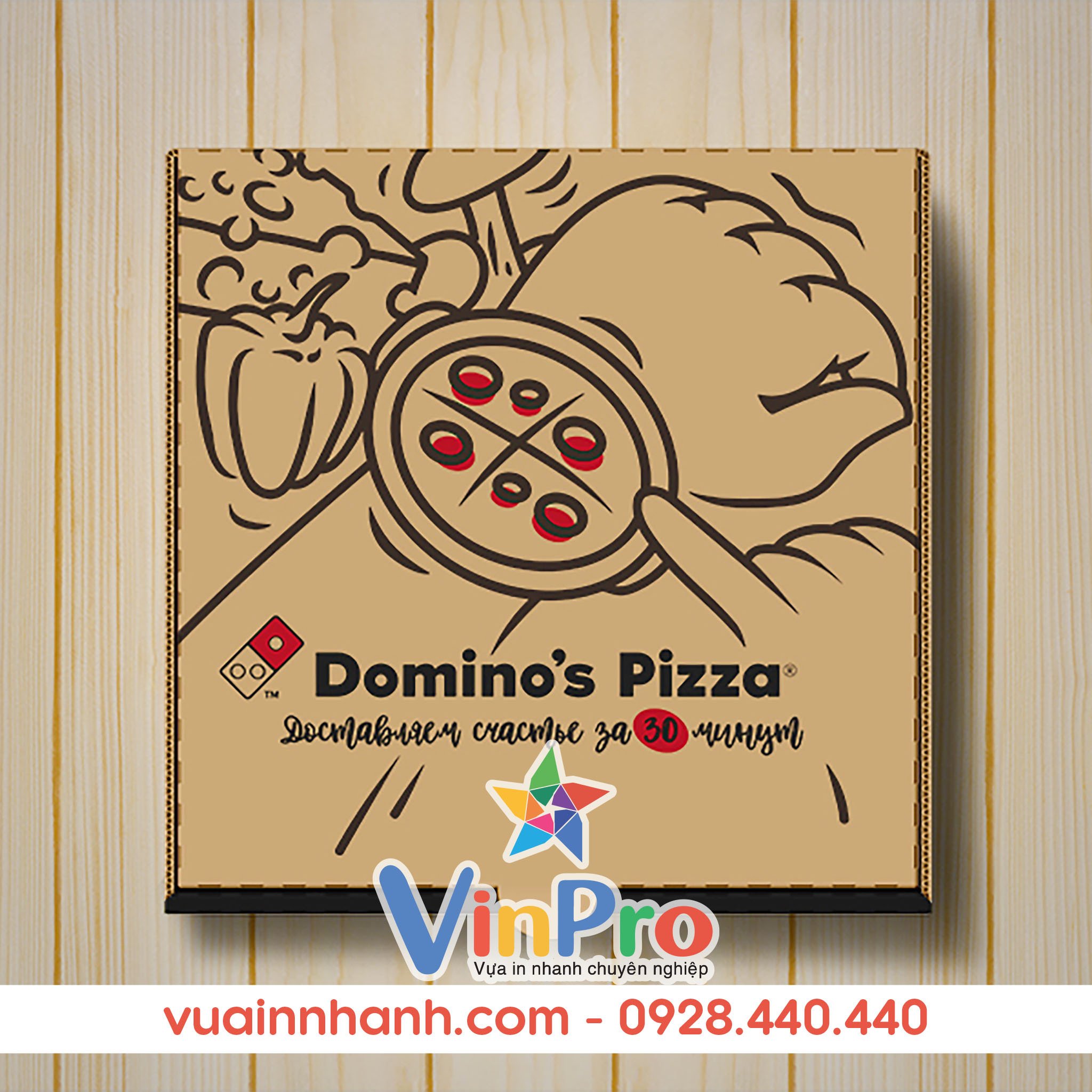 hop-pizza (12)